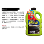 【洗車職人系列】速光澤防霧去油膜雨刷精1000ML-12入一箱組(雨刷精 去油膜 洗車), , large