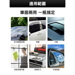 【超值組合】Ultra終極Glass Polish玻璃拋光劑清潔組, , large