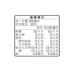 【潤之泉】金釀烏梅汁 1000mlx12瓶, , large