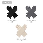 冰絲涼感加長網孔手套 防曬透氣手套【ONEDER旺達】GK-HW118XL, , large