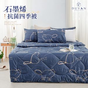 bedding