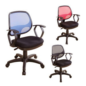 computer chair