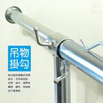 GS MALL 台灣製造 單桿鐵管曬衣架 曬衣架 衣架 單桿衣架 棉被架 晾衣架 曬衣支架 晾曬架 顏色隨機, , large