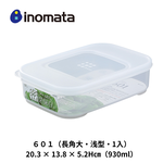 Inomata Rectangular Shallow Food Storage Container 601, , large