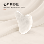 crystal-massage-set, , large