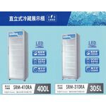 SANLUX Taiwan SANYO 400L Upright Refrigerated Display Cabinet SRM-410RA, , large