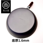 Yokoyama CTT-800, , large