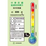 HAWRIN 華菱冷氣 5坪精緻R32變頻冷暖分離式 空調 冷氣 BHO-36KIGSH/BHI-36KIGSH, , large