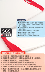 臺灣製防滑料理銀離子砧板-大-2入, , large