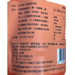 Honey flavored pork jerky, , large