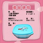 GS MALL 台灣製造 一入 比得兔微波玻璃保鮮餐盒 便當盒 保鮮盒 冷藏碗 收納碗 餐碗 比得兔 鮮餐盒 便當盒, , large