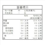 【台灣好漁】特級蝦餃90g (10粒/包)  友善養殖白蝦 無化學添加物, , large