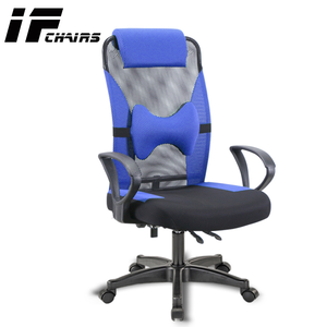 【InnoForma】IF-32 高背泡棉坐墊後仰人體工學 電腦椅 辦公椅