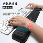 memory-foam-wrist-rest-kb-black, , large