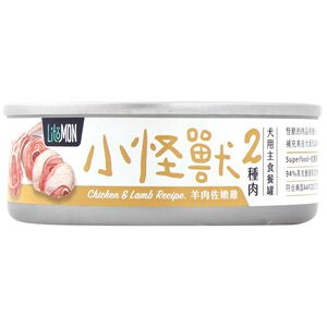 Double Protein Canned Food Lamb