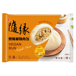  Plant meat buns, , large