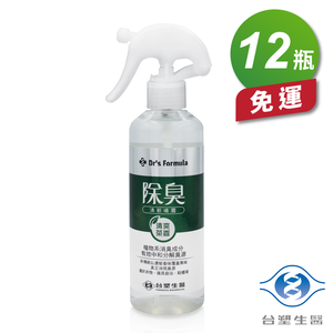 [淳安] 台塑生醫 除臭清新噴霧 (255g) (清爽茶香) (12瓶) 免運費