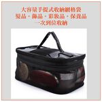 【Galatea葛拉蒂】可透視收納網格袋超值4入組, , large