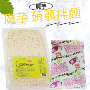 躍進【台灣蘇伯Soup】麻醬香拌麵 蒟蒻燕麥纖維麵 麻醬麵 麻醬包麻醬 美味低卡拌麵 露營 美食 乾麵