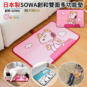 Made in Japan SOWA Double-Sided Multi-Purpose Floor Mat 38 &times; 58 cm &ndash; Roof Design (Pink)