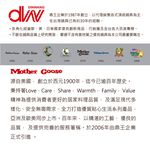 【美國Mother Goose鵝媽媽】艾瑪不沾平底深炒鍋28cm, , large