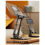 Rtako銳塔克 LQ ZJP01 360&deg;旋轉多功能升降支架兼容手機平版, , large