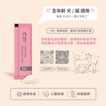 ［營活著］＜全面升級版＞ -【多國專利關節 】 NMN plus ＋ 綠唇貽貝養活配方 靈活 強化 骨骼肌肉保養, , large