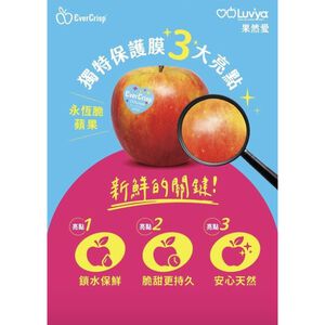 永恆脆蘋果#30,  永恆脆蘋果#30