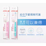 日本 DENTALPRO 超激軟毛敏感齒牙刷(1支入) 顏色隨機出貨 DE-217048, , large