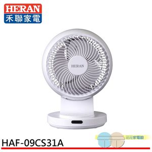 HERAN 9” 3D Oscillating Nano Silver Antibacterial Circulation Fan HAF-09CS31A