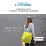 FLIP & TUMBLE CROSSBODY BAG (GREEN), , large