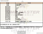 [星晴錶業]COACH手錶,22mm,CH00140白色, 銀色錶面銀錶殼銀色米蘭錶帶款, , large
