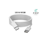 C to C（100W）(1M)-TPE-White, , large