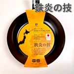 [Pearl] 燕三條 鐵炎之技  26cm 長柄平底鍋/平底鍋/鐵鍋/IH爐適用, , large