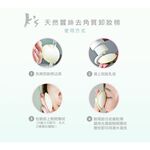 【K's凱恩絲】去角質專利有氧蠶絲卸妝棉-細型, , large