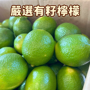 lemon