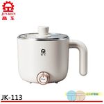 【晶工 Jinkon】1.25L多功能電碗 JK-113, , large