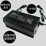 48V4A 鉛酸電池充電器 電動自行車 電動腳踏車 48V 鉛酸充電 代步車充電器, , large