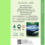 【澳洲奧倍美 Belrose 即期品】頂級袋鼠精+ 馬卡膠囊-2026年5月31日到期(6 入組  30顆/瓶), , large