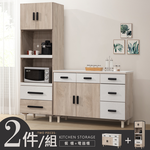 【Homelike】喜家居岩板餐櫃二件組(高櫃+餐櫃)(2257), , large