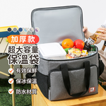 Thickened aluminum foil insulation bag 27L, , large