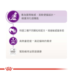 Royal Canin, , large