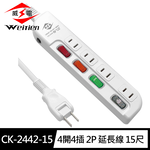 [寶旺旺]威電 2孔4開4座 加大間距 延長線(180度任轉插頭 過載斷電 ) CK-2442, , large