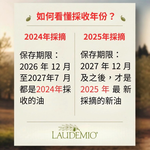 義大利 Laudemio I MORI 愛慕 特級初榨橄欖油 500ml｜托斯卡尼原裝進口｜500ml*6瓶, , large