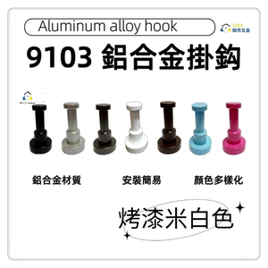  Hook
