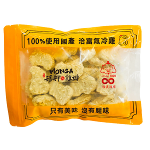 Chicken Nuggets