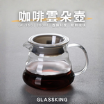 【GlassKing】GK-360 咖啡雲朵壺 手沖咖啡壺 耐熱直火壺 耐熱玻璃壺 泡茶壺 分享壺 下接壺, , large