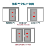 MK-009【180度 夜光】夜光定位插梢, , large