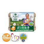 C-Animal Walfare Free Range Eggs 300g, , large