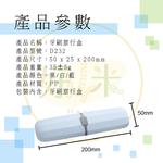 【好米企業社】旅行盒 旅行收納盒 旅行收納盒 電動旅行盒 旅行漱口杯 白色, , large
